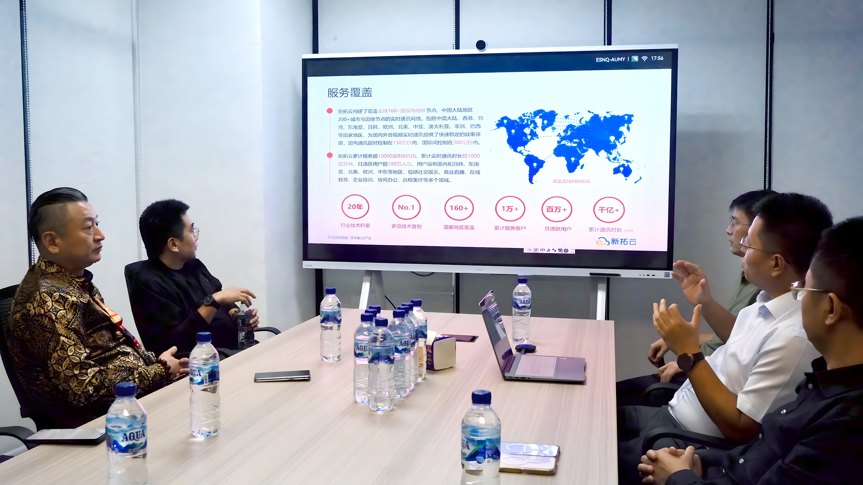 新拓云雅加达扬帆启航，全球实时云赋能东南亚数字化转型